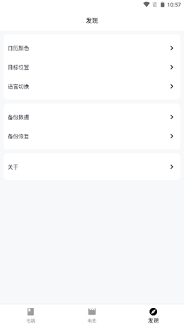 书影v0.1.1