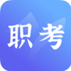 中亚职考通v1.0.3