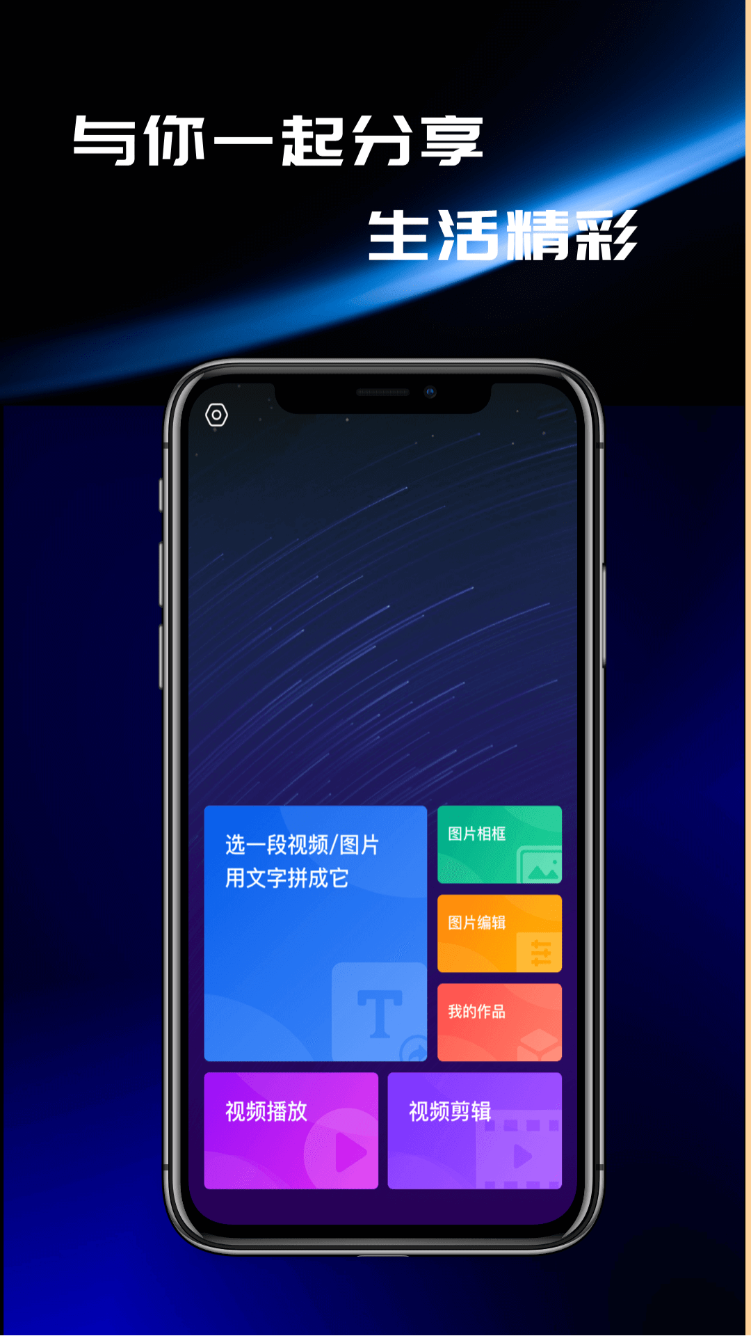 尤美社v1.0.0