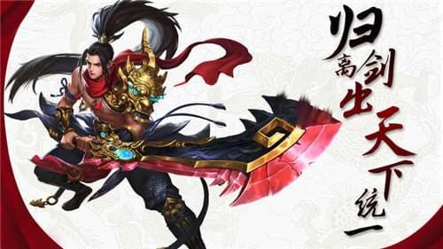 九灵神域v1.0.0