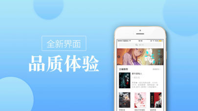 御宅库老版本v1.0.1