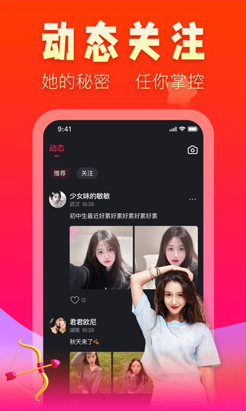 V趣v1.1.1