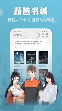闪电小说v1.0