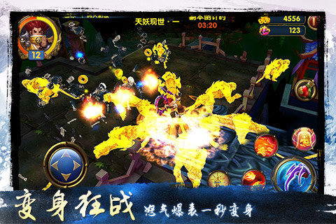 天地道v1.0.3