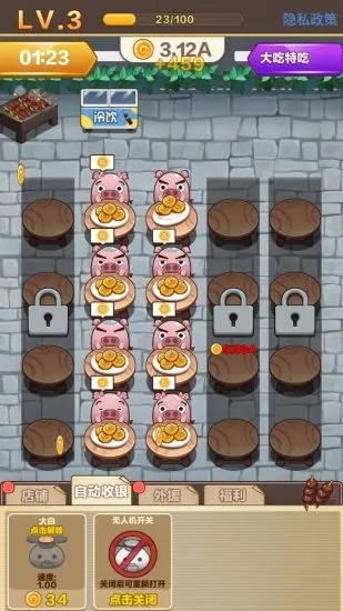 宇宙烧烤店v1.0