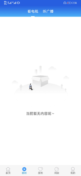 冀云丰南v1.7.5