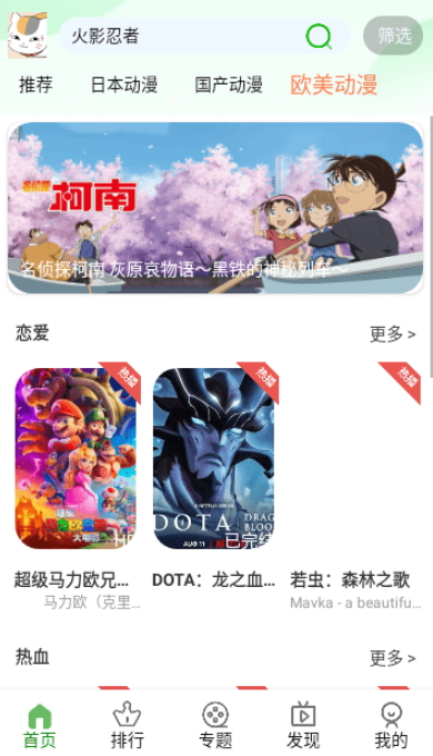K次元v2.0.6