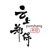 云上郑保v1.1.8