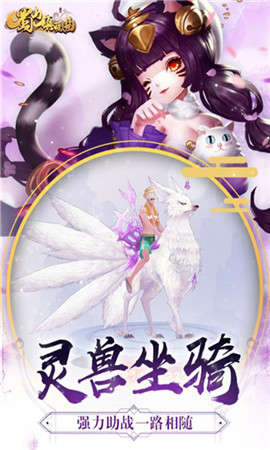 蜀山镇魂曲修改版v1.1.5