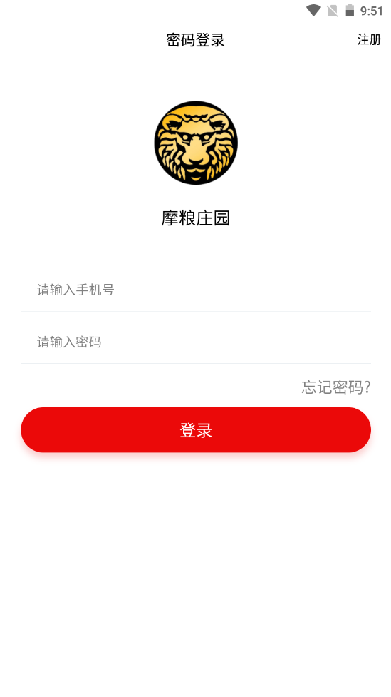 摩粮庄园v1.0.0