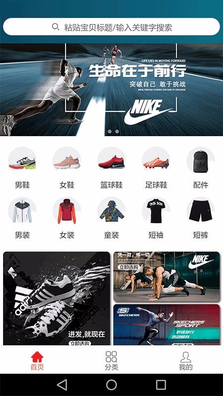 网兜v1.2.2
