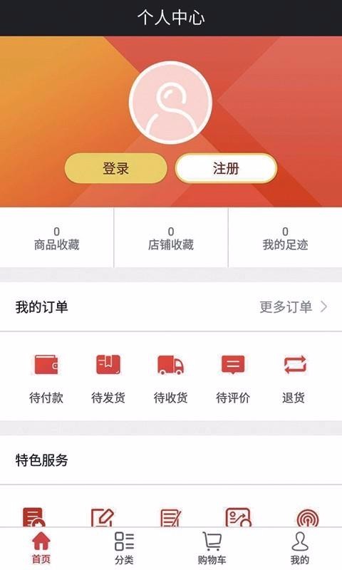 钻采圈v2.2.3