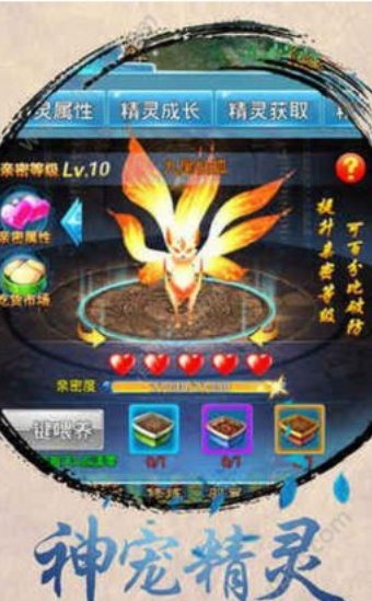 封魔镇魂曲v1.0.23