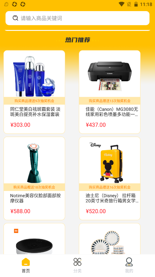 元小福v1.0