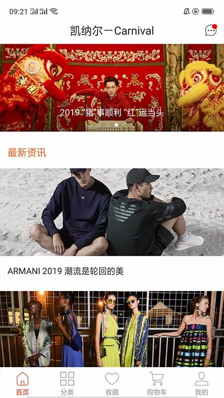 凯纳尔v5.2.2