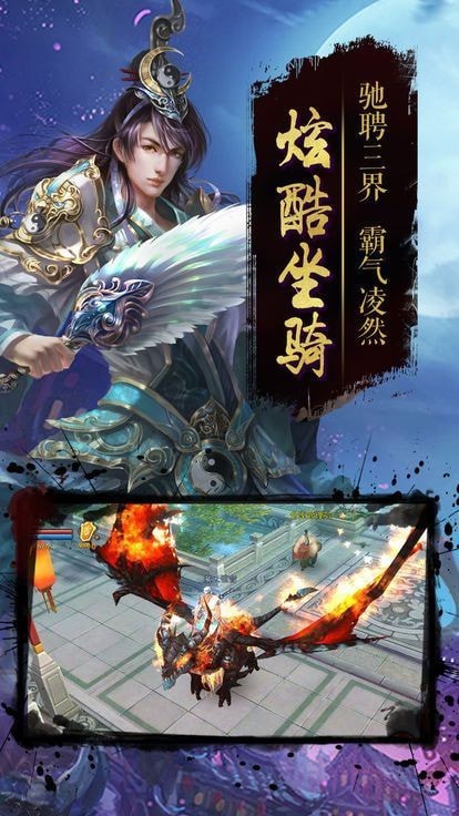 落仙凡尘v2.8.0