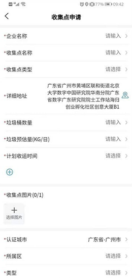新业务在线v2.0.09