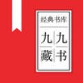 九九藏书去广告v1.0.3