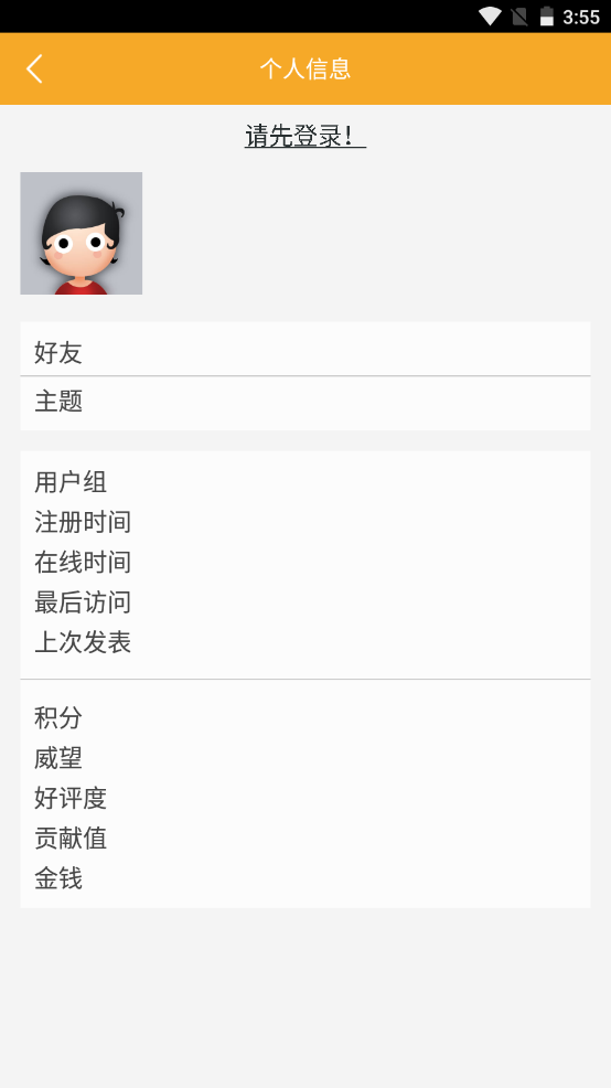 轻之国度testflightv3.5.8