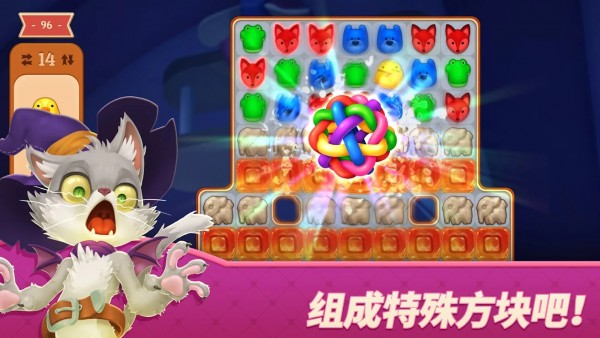 梦幻玩具岛v1.0
