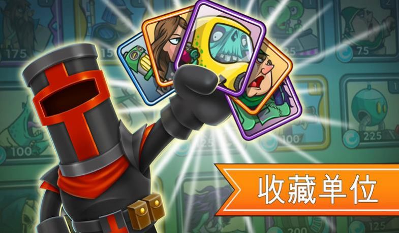 一起来拆塔v188.1.0.3018