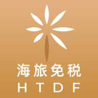 海旅免税城v1.0.2