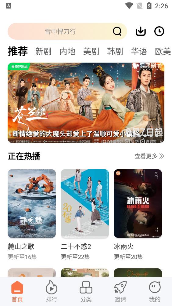 橘柑视频旧版v4.2.3
