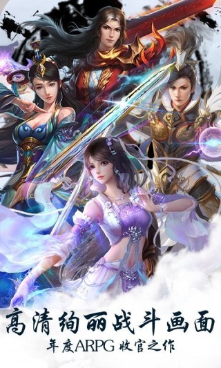 完美世界遮天v