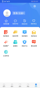 冀云丰南v1.7.5