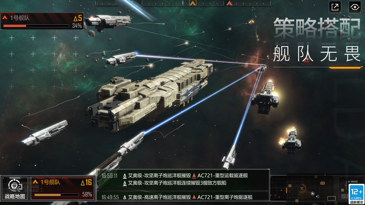 无尽的拉格朗日v1.2.393444
