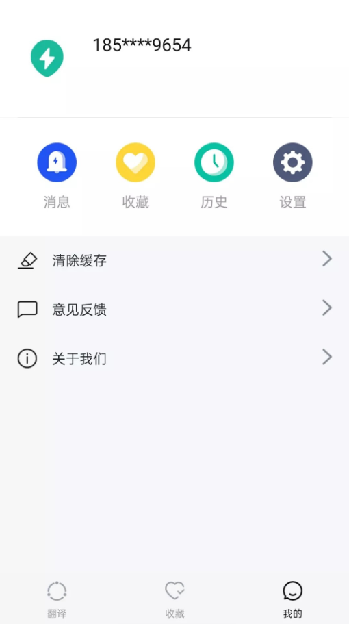 奥润翻译v1.0.0