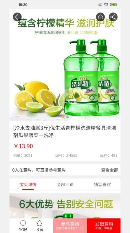 福拉多v2.3.0