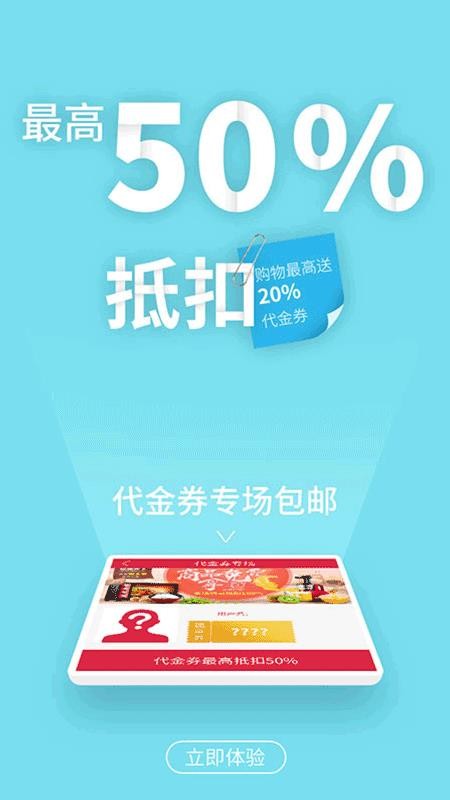 粤通天下v1.6