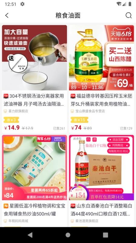 好物密码v0.0.17