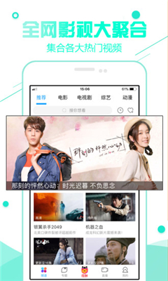 帕帕影院v1.9.3