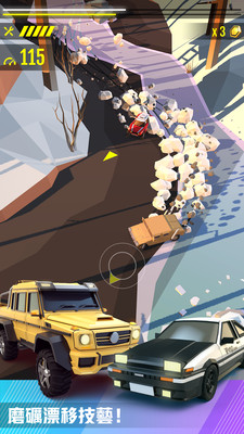 绝尘飞移v1.4.36