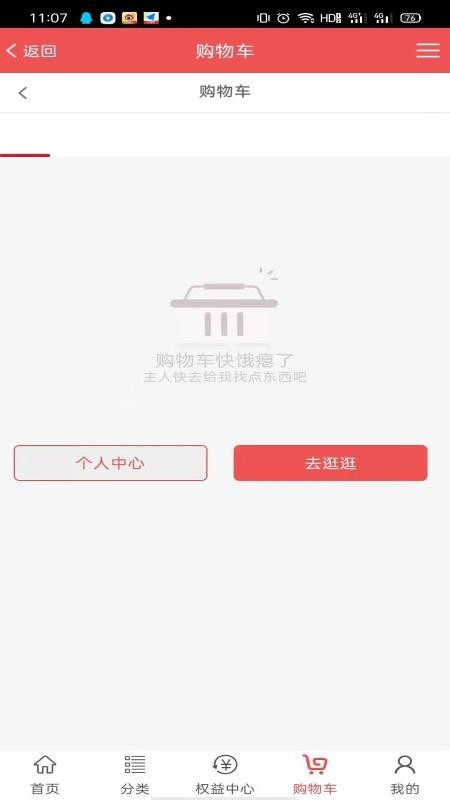 人民优点v2.0.21