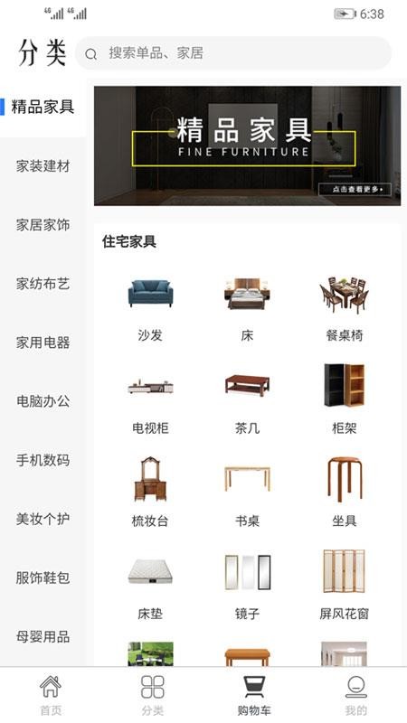 熊推v2.0.7