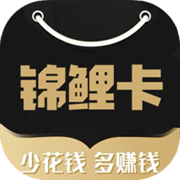 锦鲤卡优惠券v1.0
