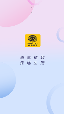 摩粮庄园v1.0.0