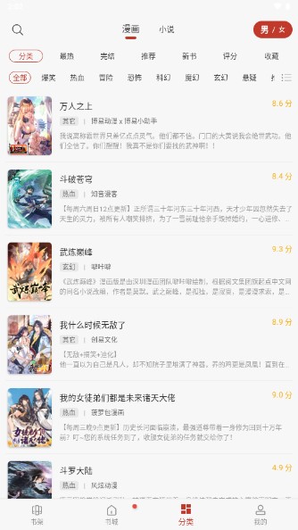 56漫画解锁会员版v12tg.14.788