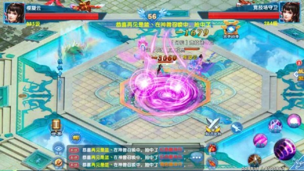 倾城劫修v3.2