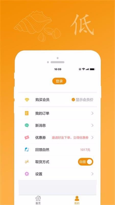 芦花湾v1.0.0