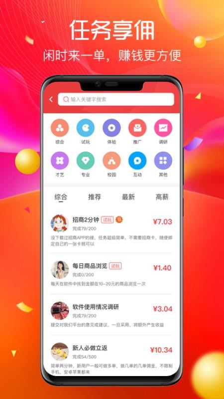 哆来米v1.2.1