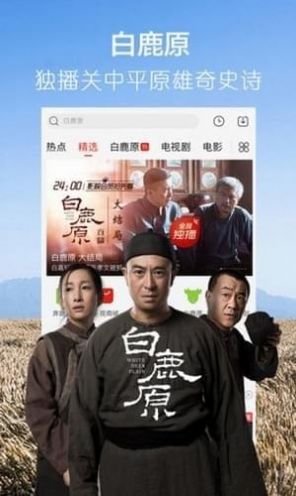 萄萄影视无广告2.6.0版v2.6.0