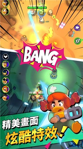 生存之鸭v1.0.3