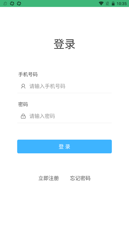 德阳慢管v1.0