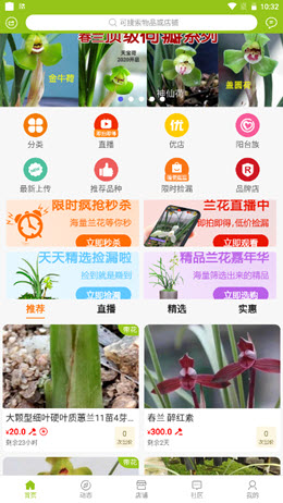高唐资讯v1.0.1