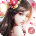蜀山群侠传v