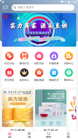 鹏门汇品v1.0.0